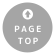 トップへ